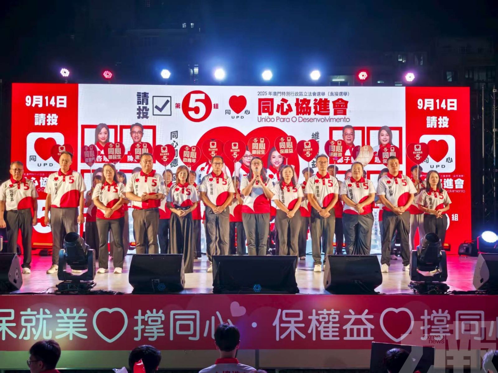 ​同心塔石造勢向居民拜票