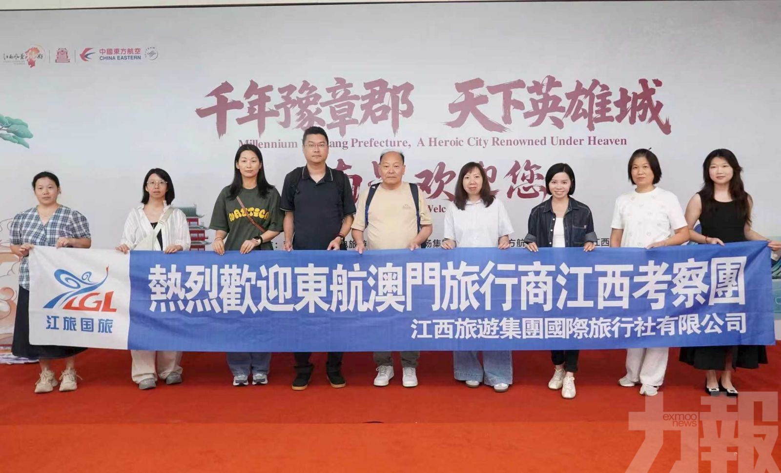 共推「一程多站」特色路線