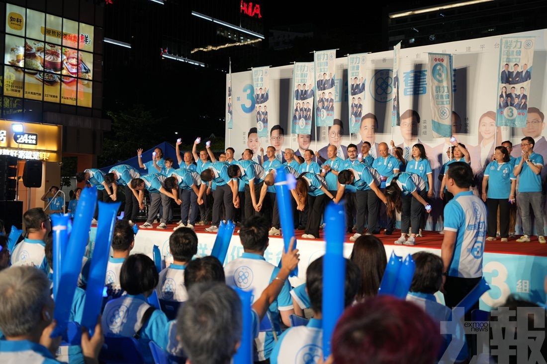 聚焦城市安全及經濟