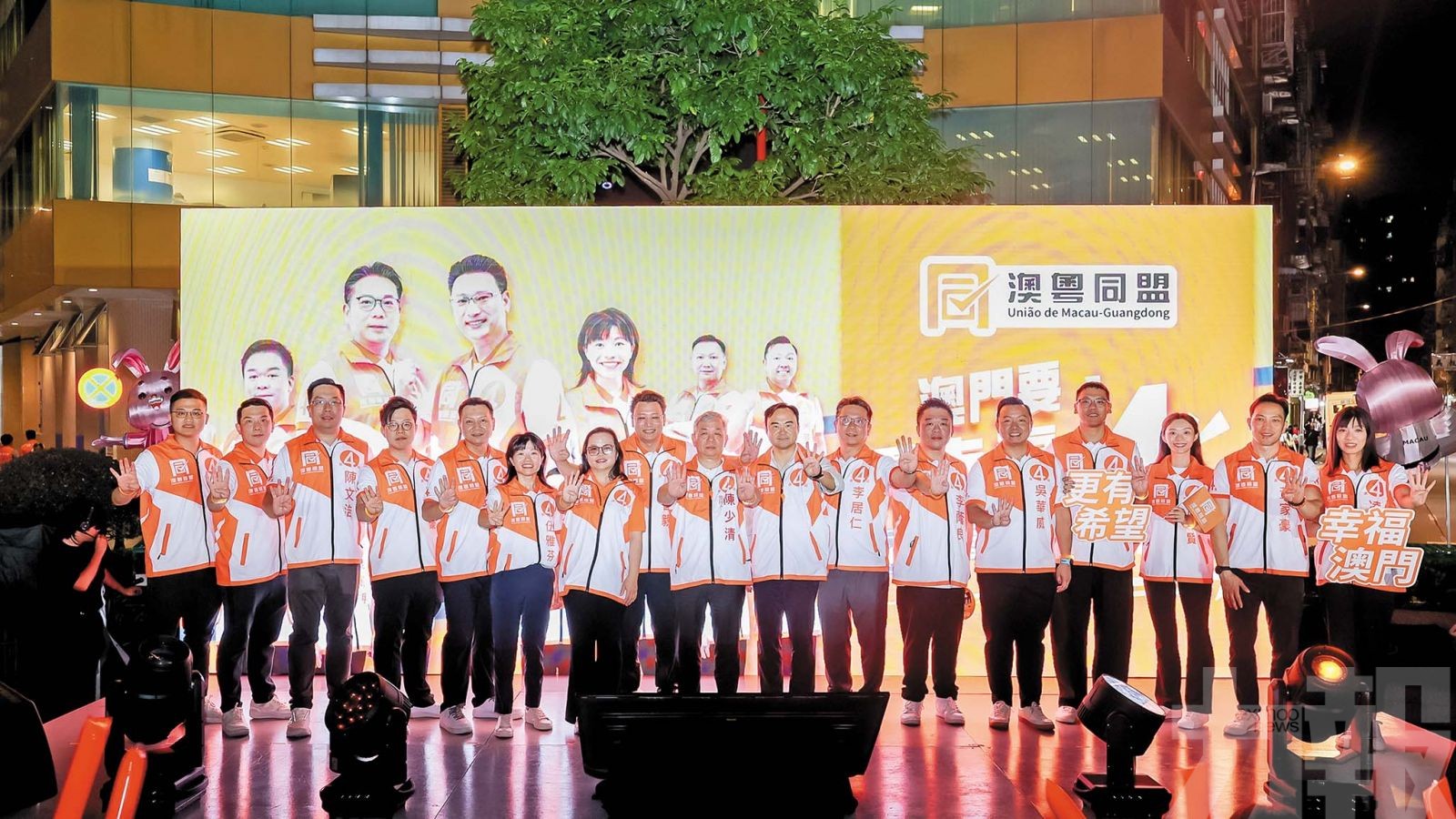 呼籲選民踴躍投票力保議席