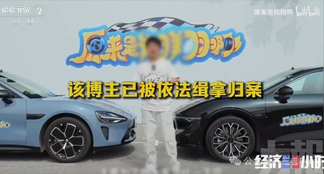 六部門聯手重拳整治