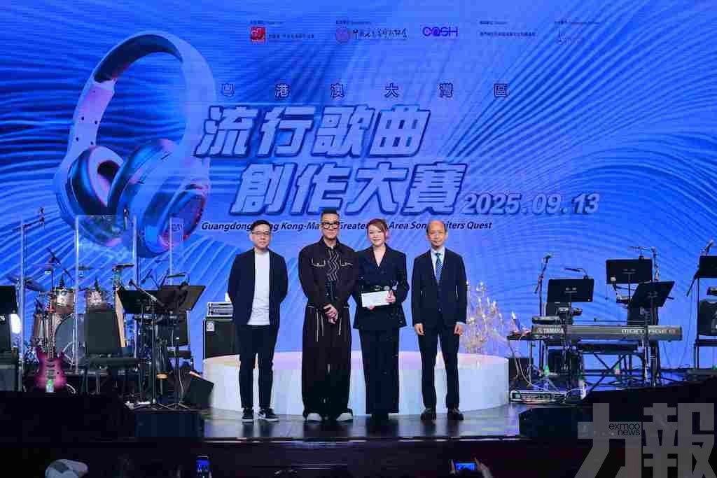 共譜灣區新樂章