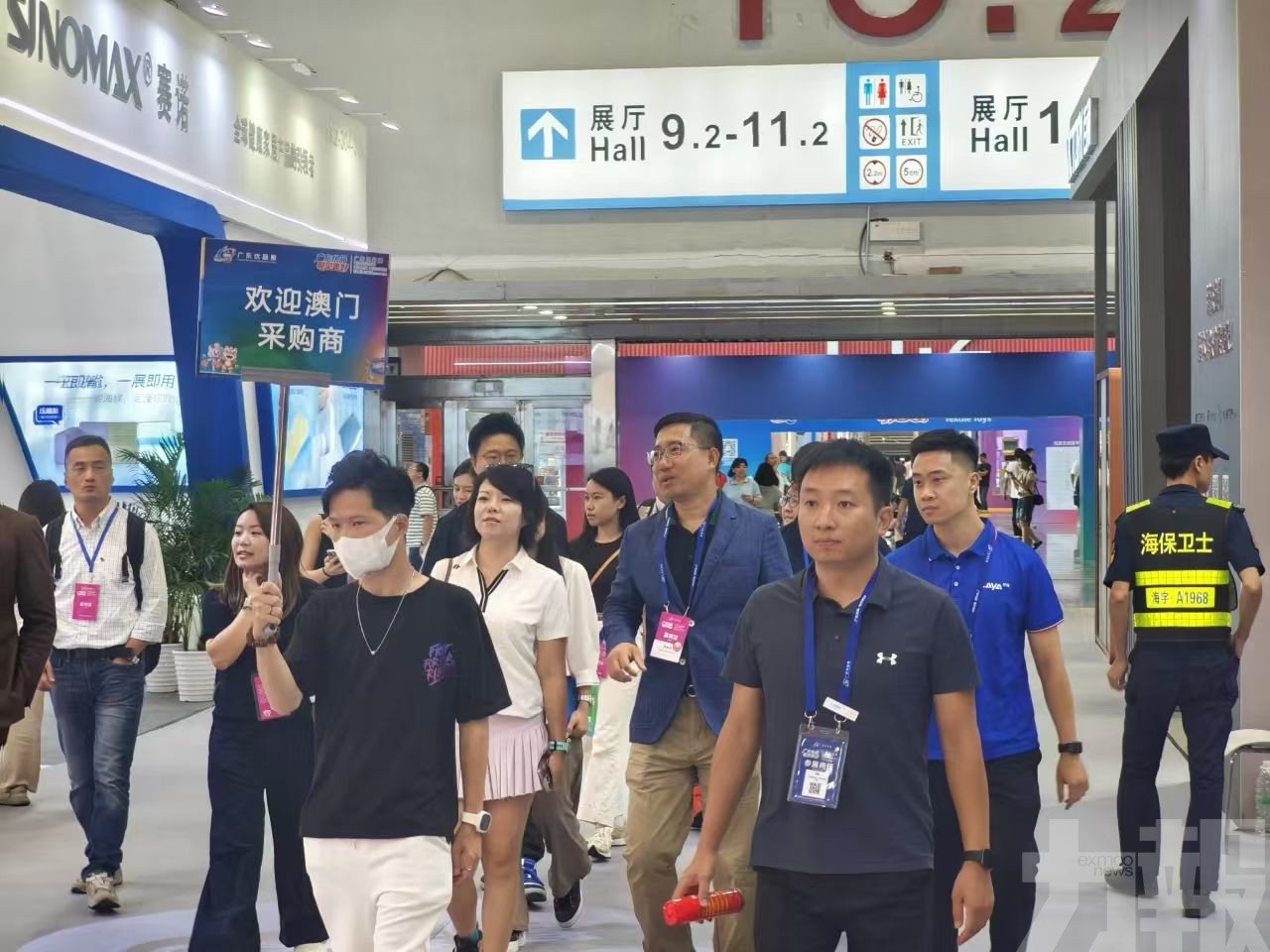 首屆 “廣東優品展” 廣州開幕