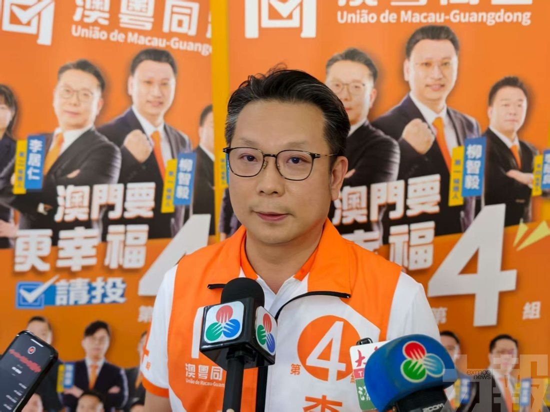 承粵籍團結之力 誓為民服務發聲