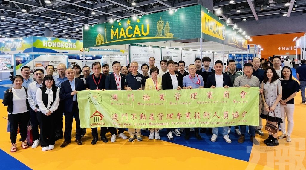 物管三會積極參與廣州國際智慧物博會