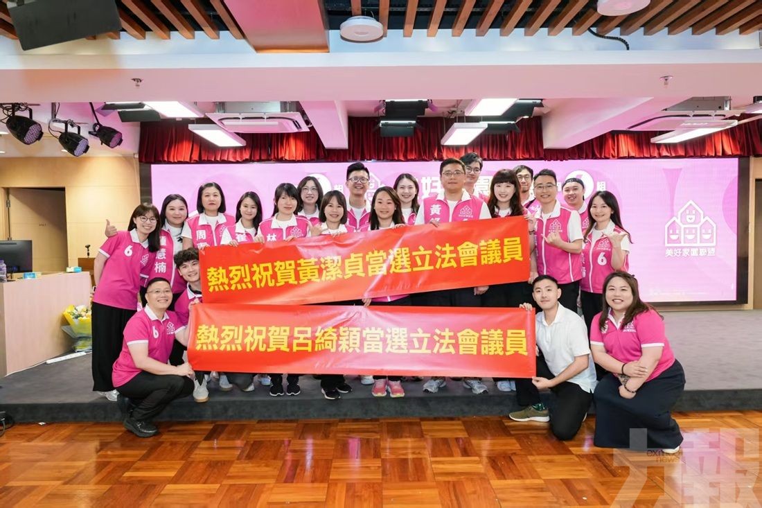 堅定為澳門創未來