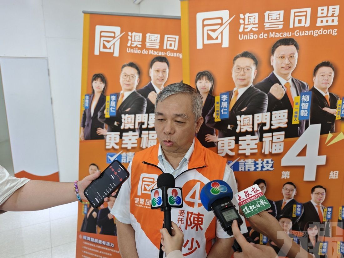 承粵籍團結之力 誓為民服務發聲