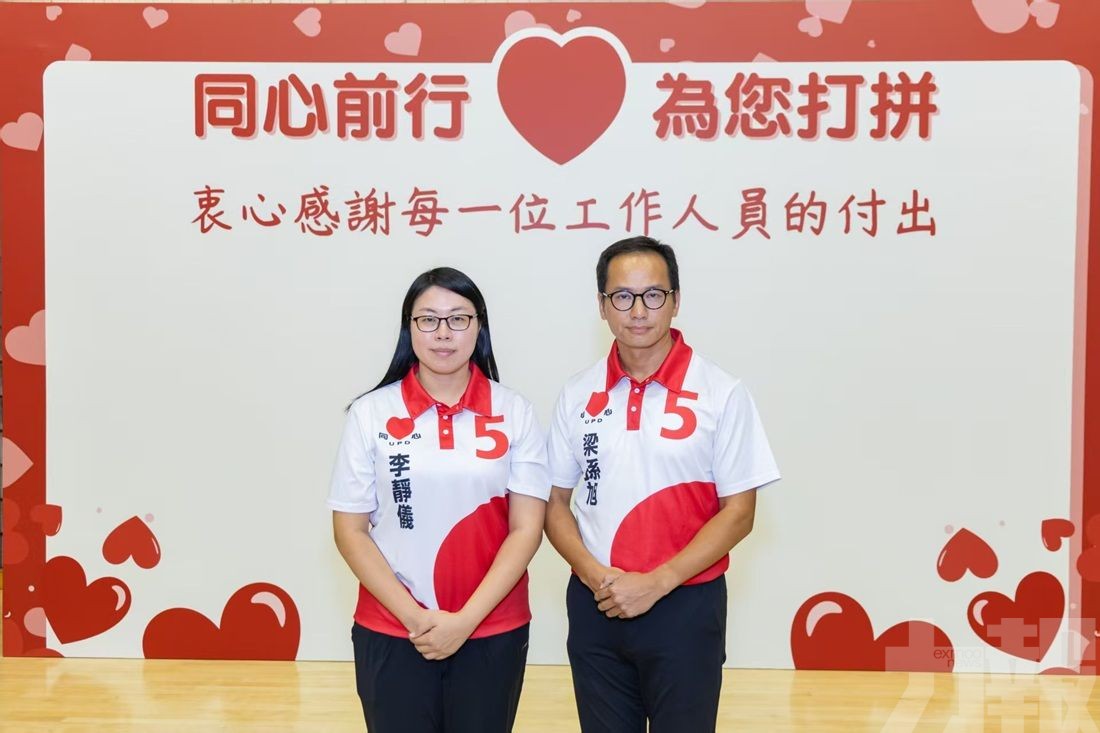 ​同心守兩席 感謝居民支持