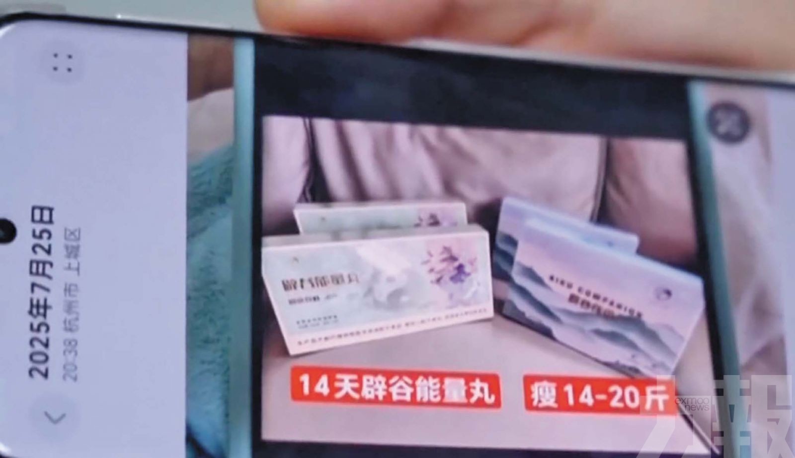 患敗血症險送命
