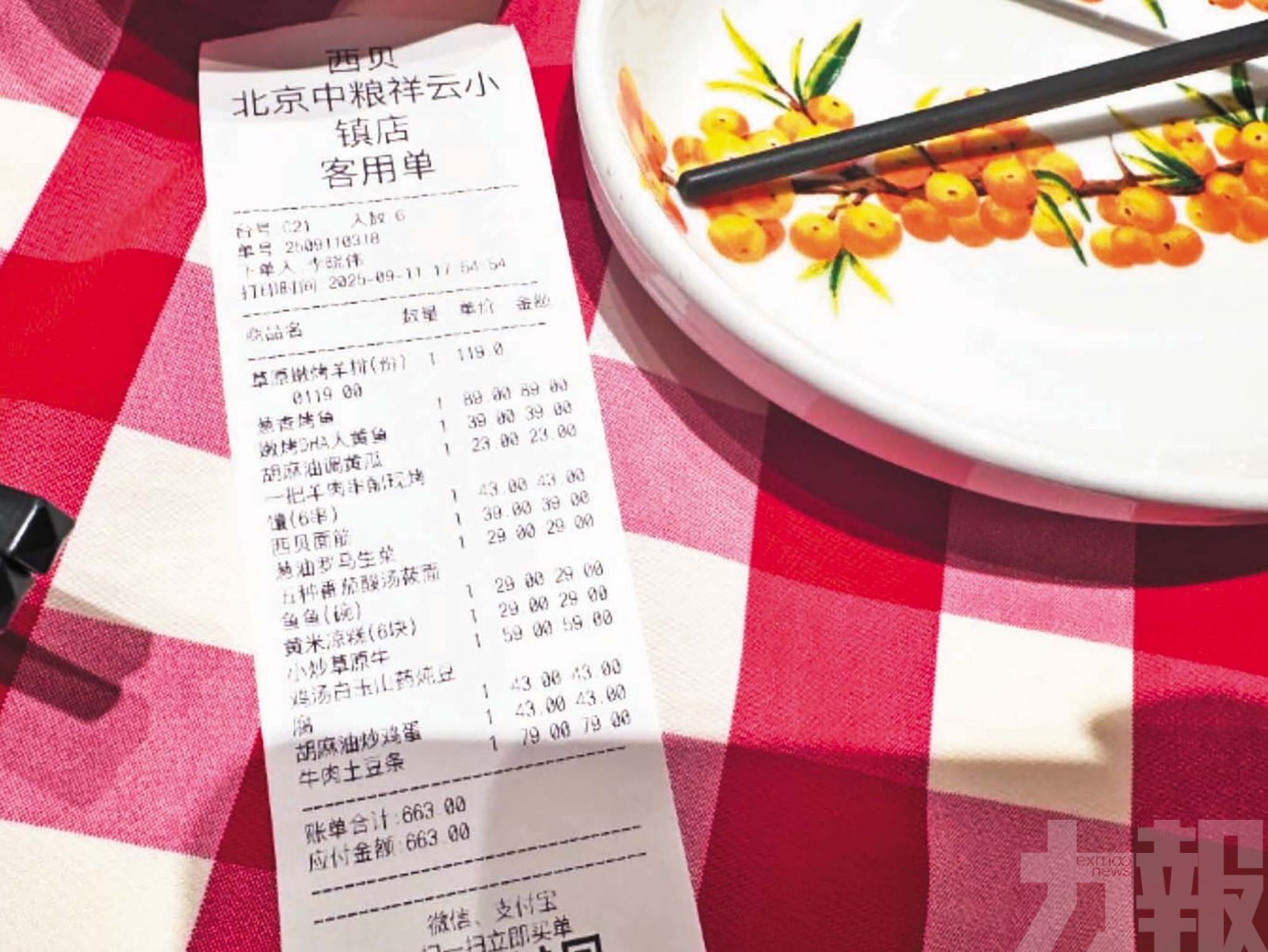國家標準將成行業轉捩點