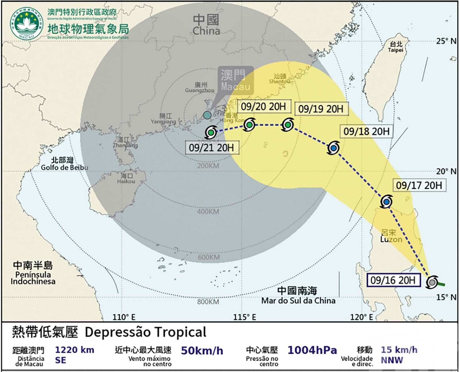 氣象局：考慮發一號風球