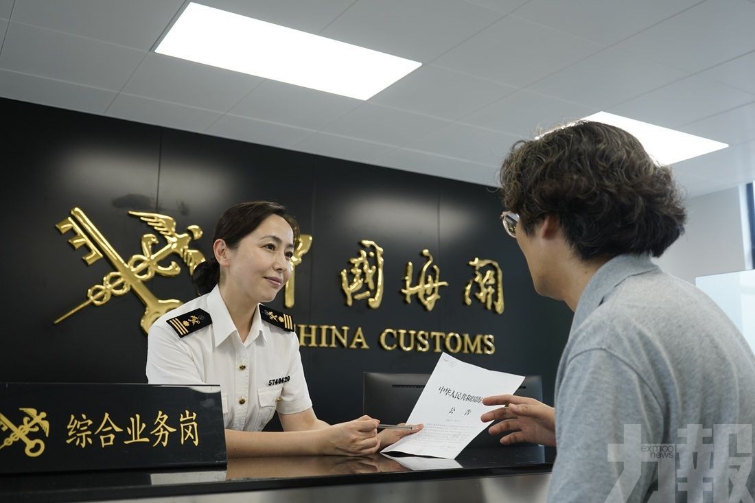 琴澳融合共築桃源新夢