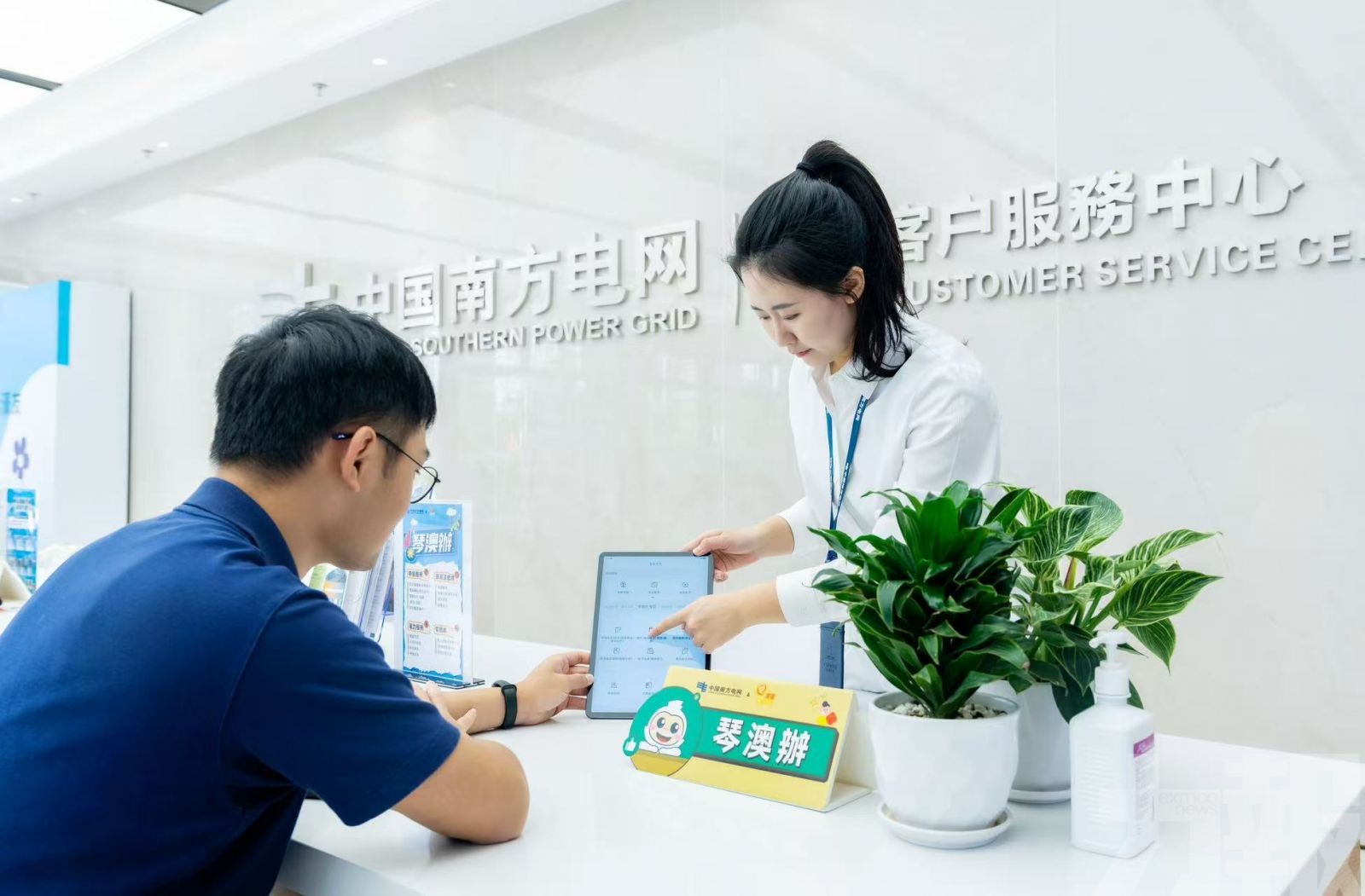 琴澳融合共築桃源新夢
