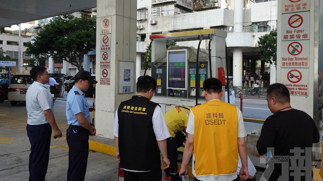 跨部門聯合巡查燃料加注站