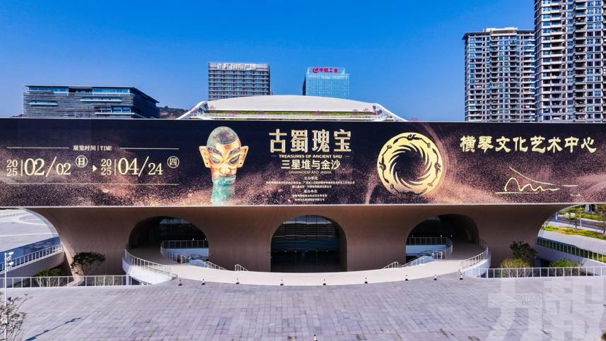 讓融合發展紅利切實惠及琴澳居民