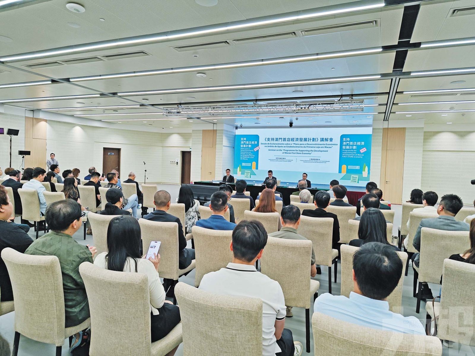 政府推首店經濟計劃引外企落戶