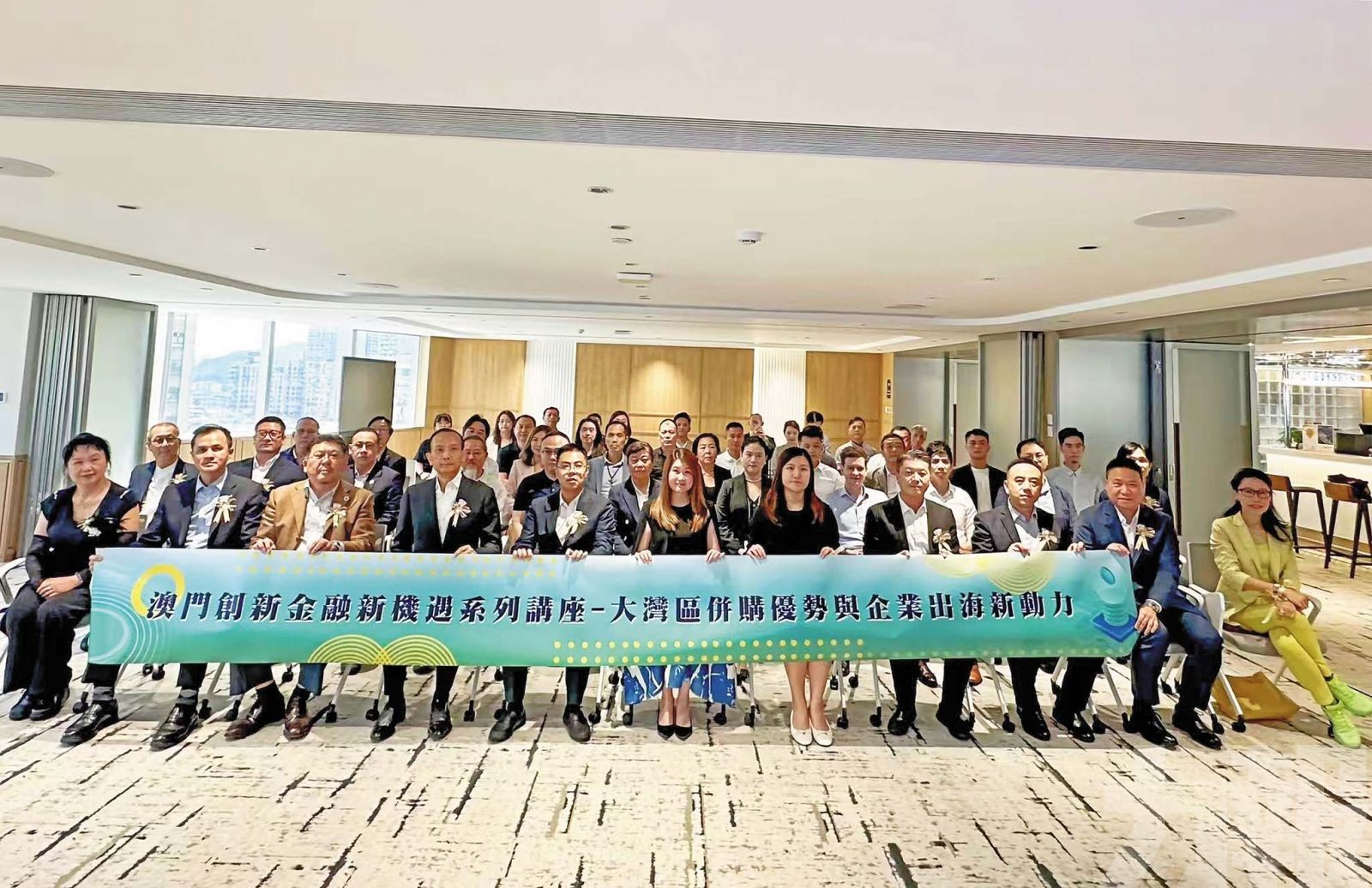 聚焦企業出海與跨境融合