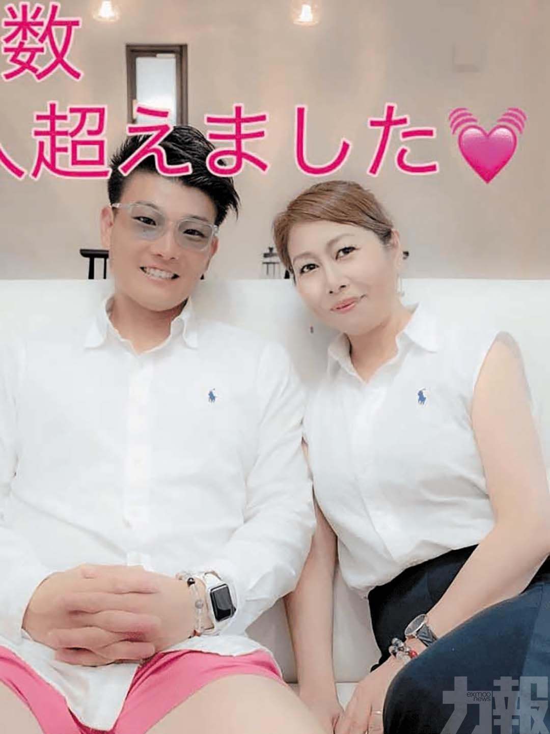 長大後成功娶為妻