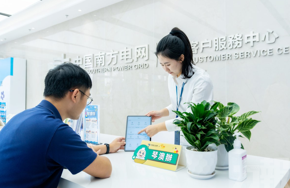 南方電網廣東珠海供電局以“三維聯通”賦能合作區融合發展