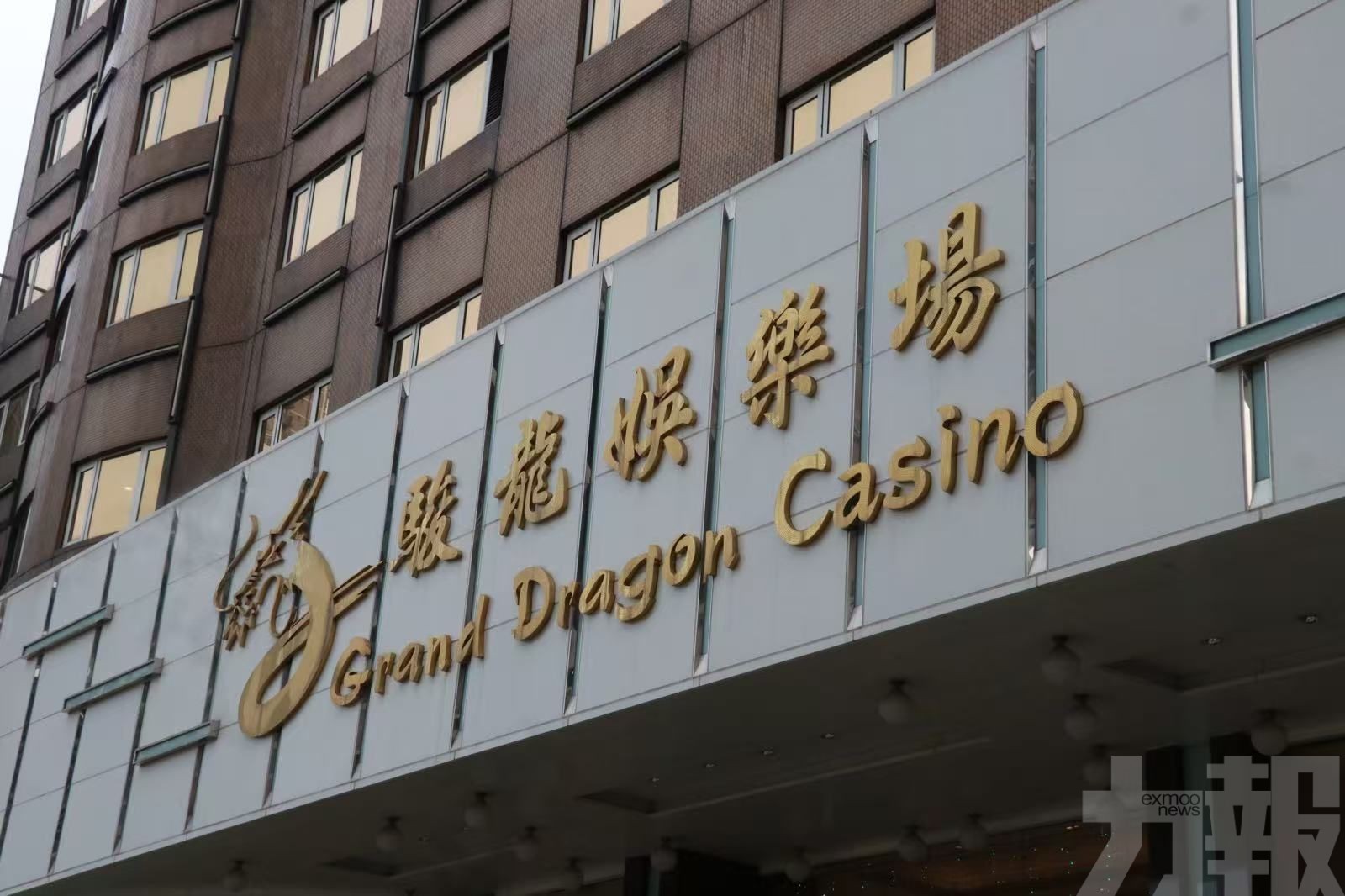 博監局協調關場程序妥善進行