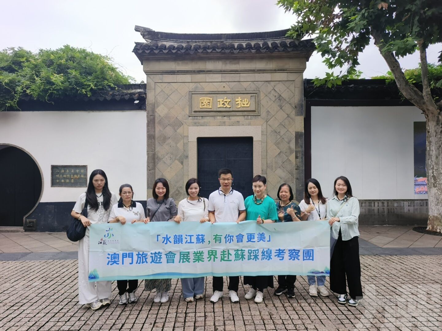 蘇澳協作深化文旅，江苏考察團圓滿結束