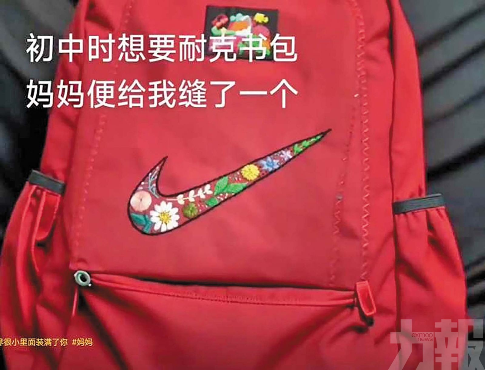 NIKE官方致敬送上生日禮