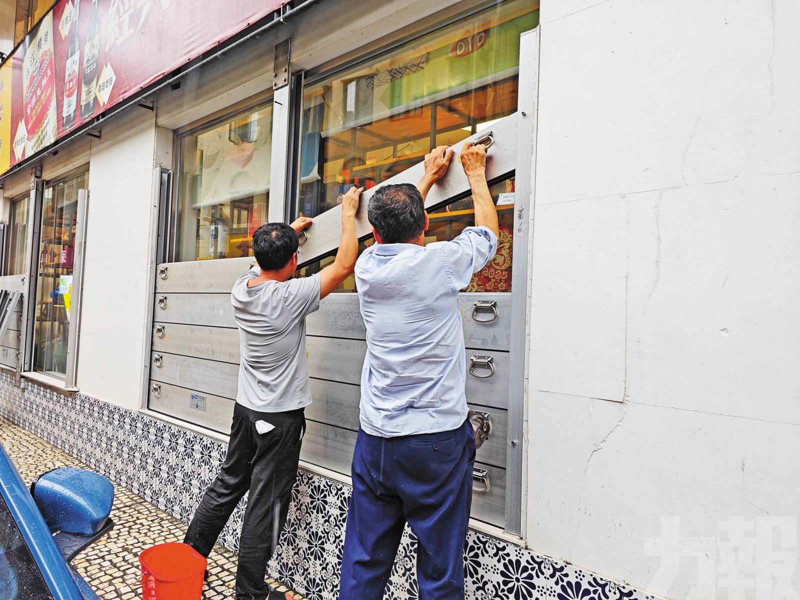 當局籲市民備足適當應急物資