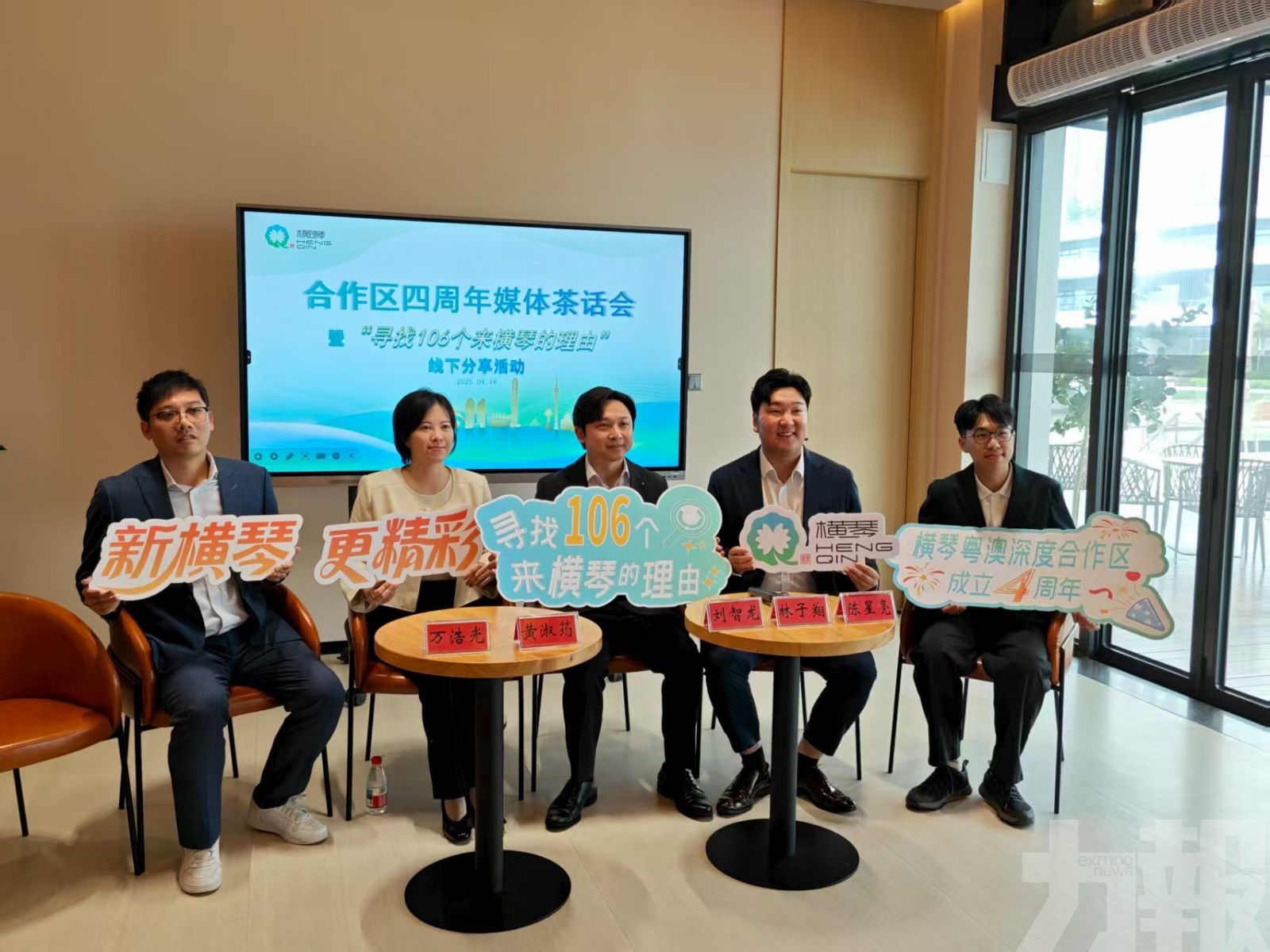 在琴創業就業澳門青年分享會順利舉行