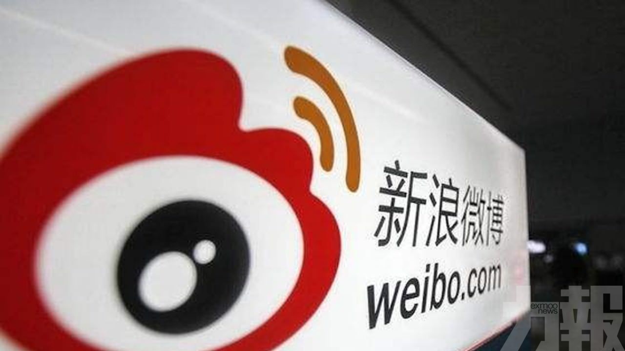 將就熱搜榜單進行整改