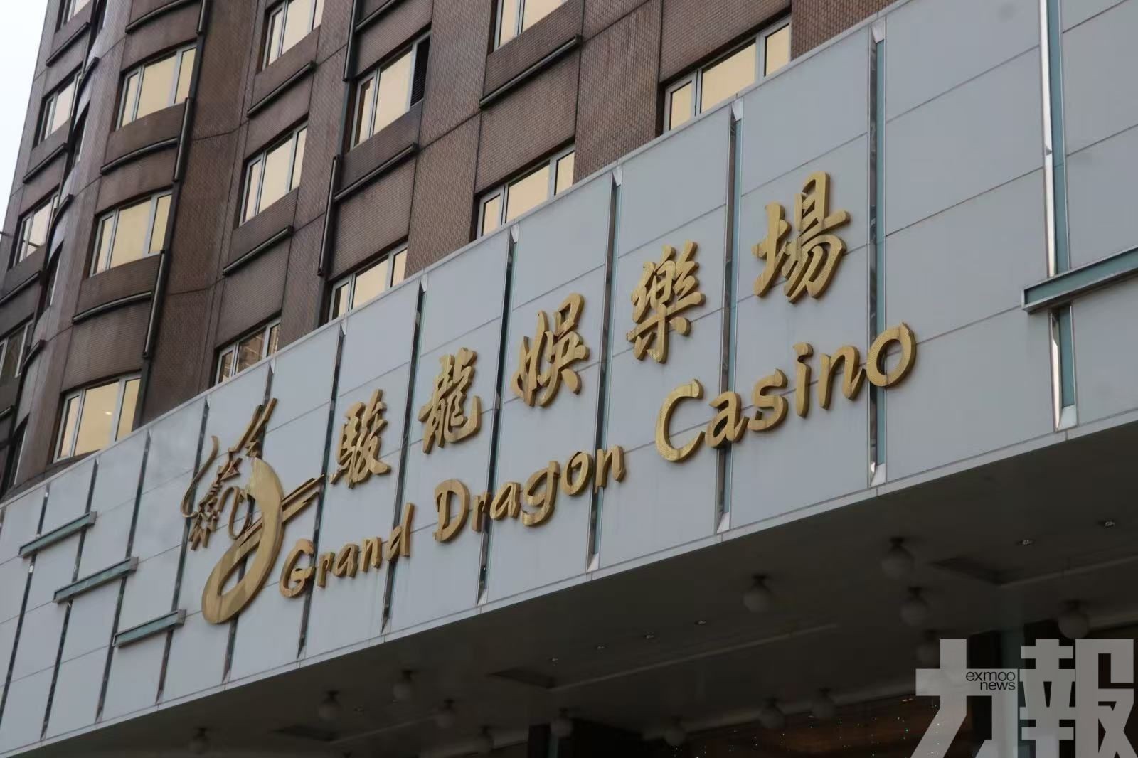 駿龍賭桌將調配至新濠天地
