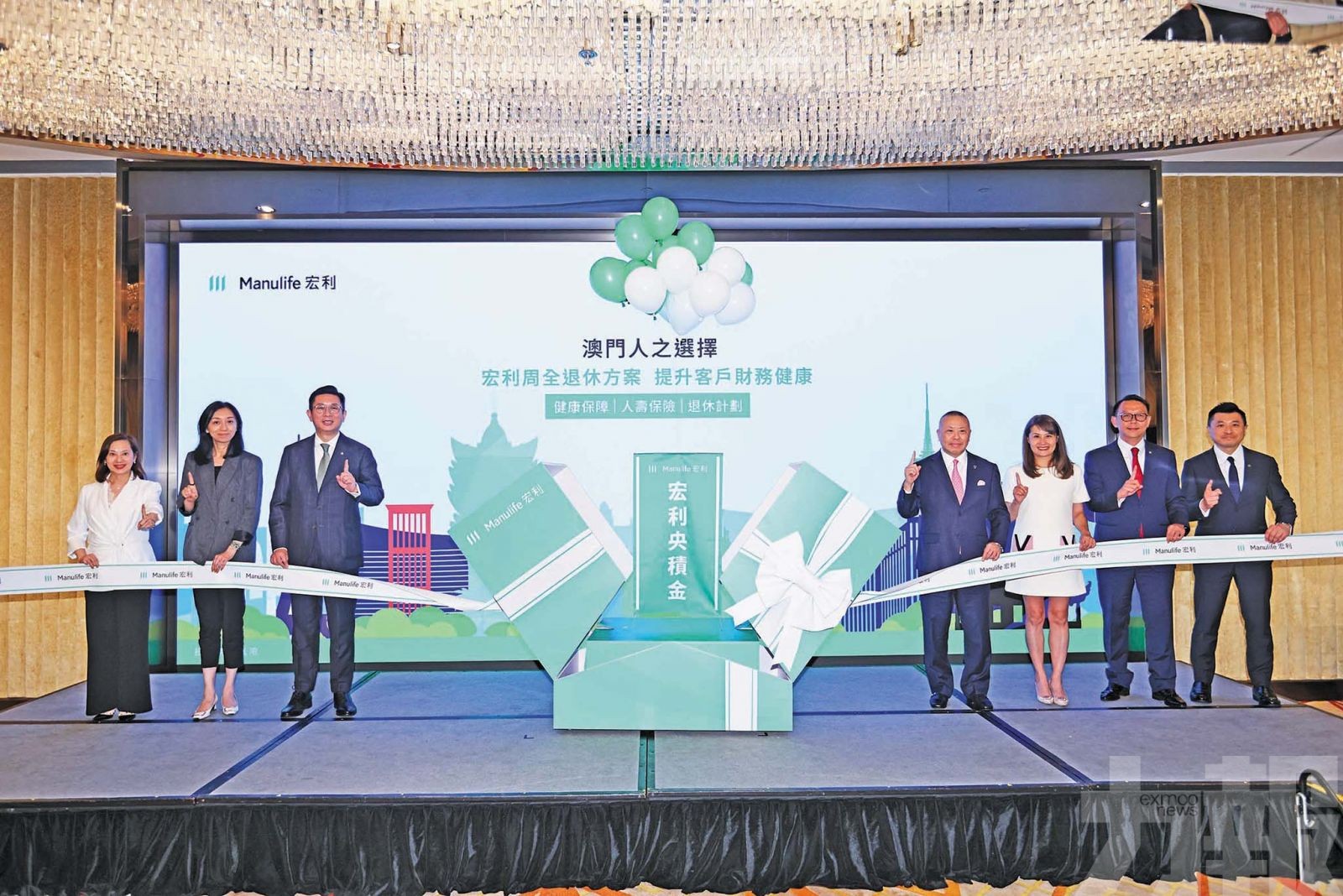 推十款多元化退休基金方案