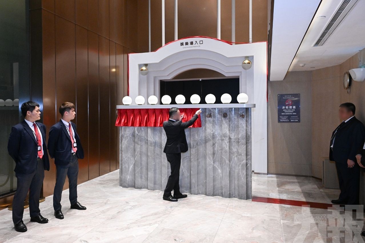 駿龍娛樂場關場工作順利完成