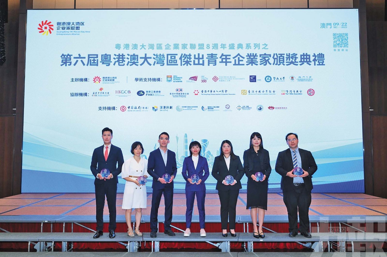 澳區八名青年企業