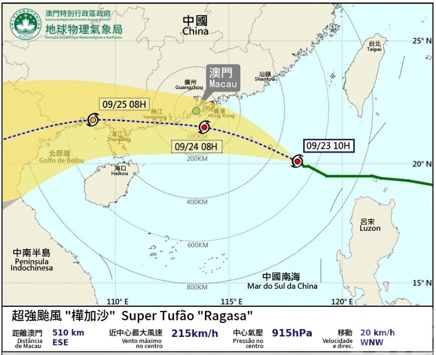 明日清晨改發十號風球機會為較高