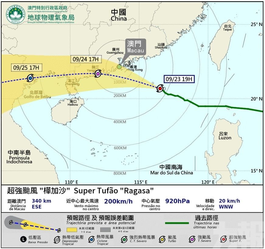 明清晨4時至6時改發十號風球機會亦高