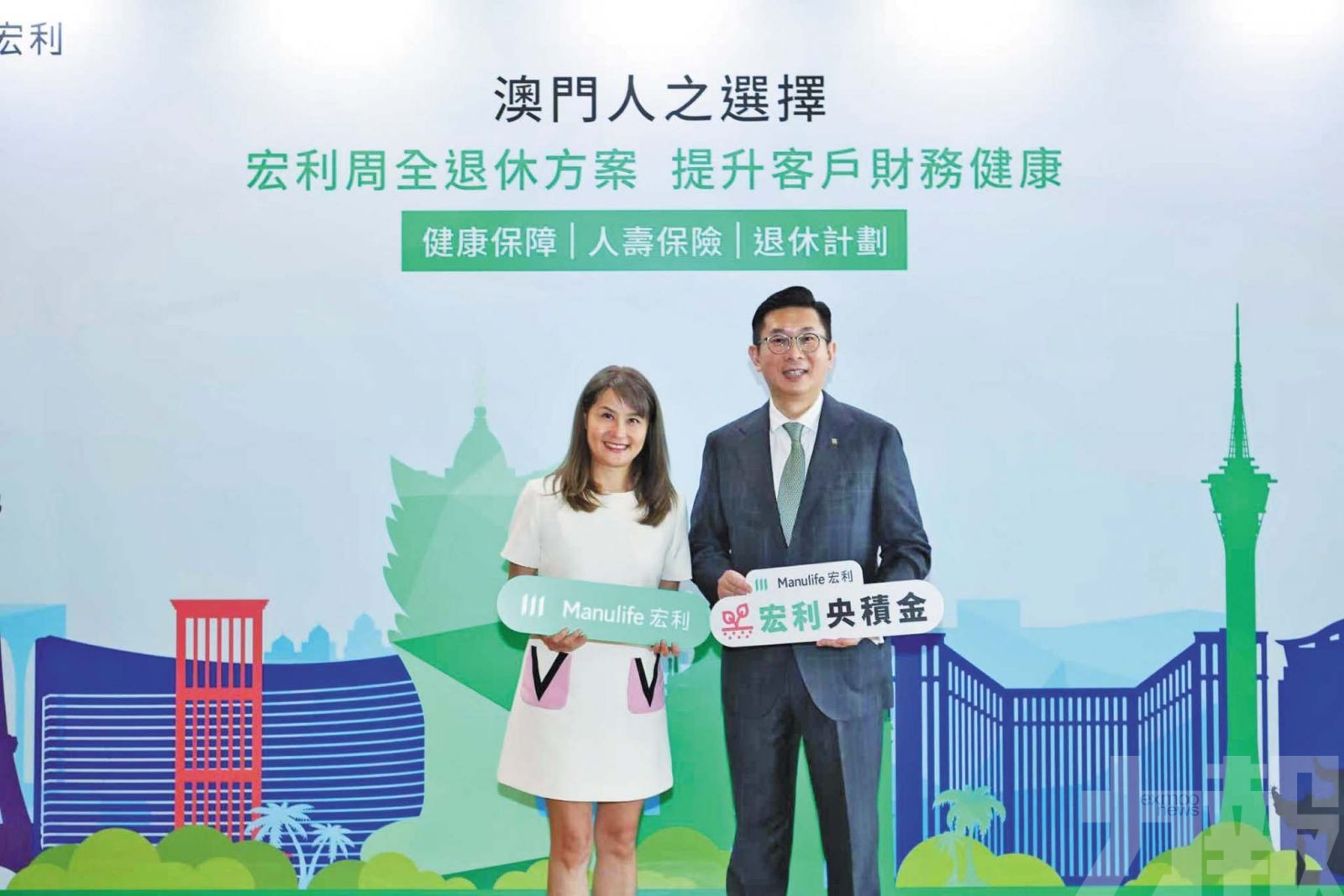 推十款多元化退休基金方案
