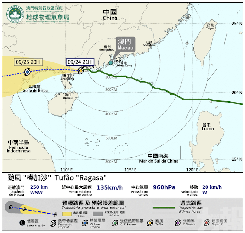 晚上11時將改發三號風球