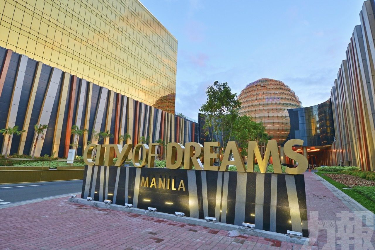 傳有意收購City of Dreams Manila股份