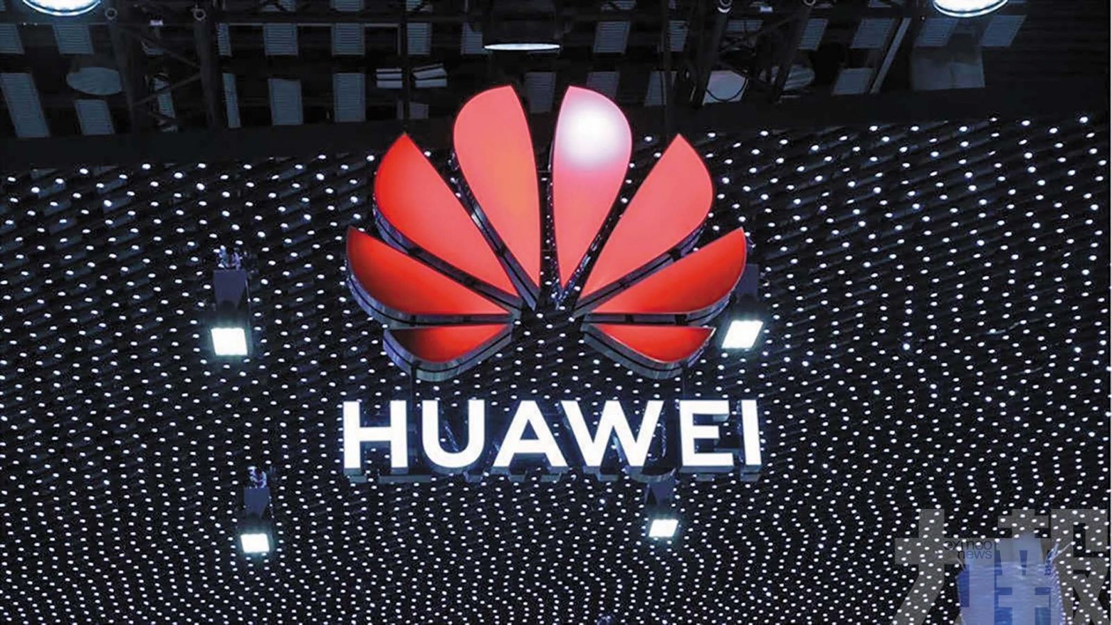 全面支持鴻蒙AI生態創新