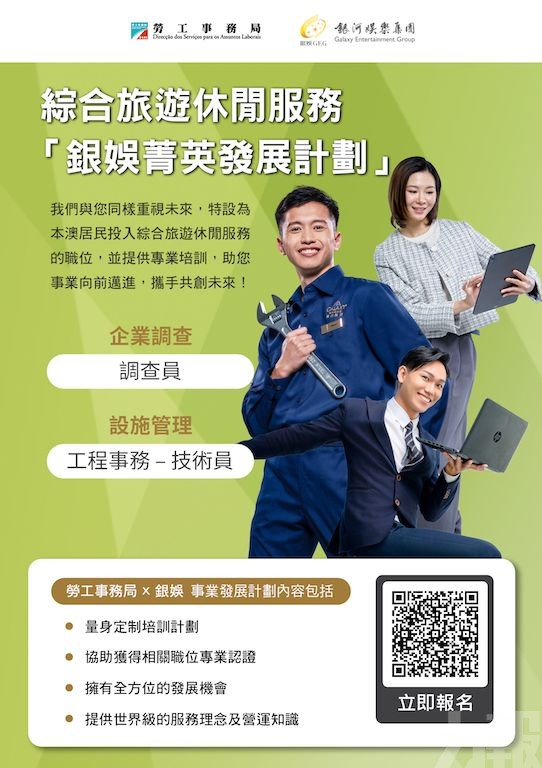 即日起接受申請