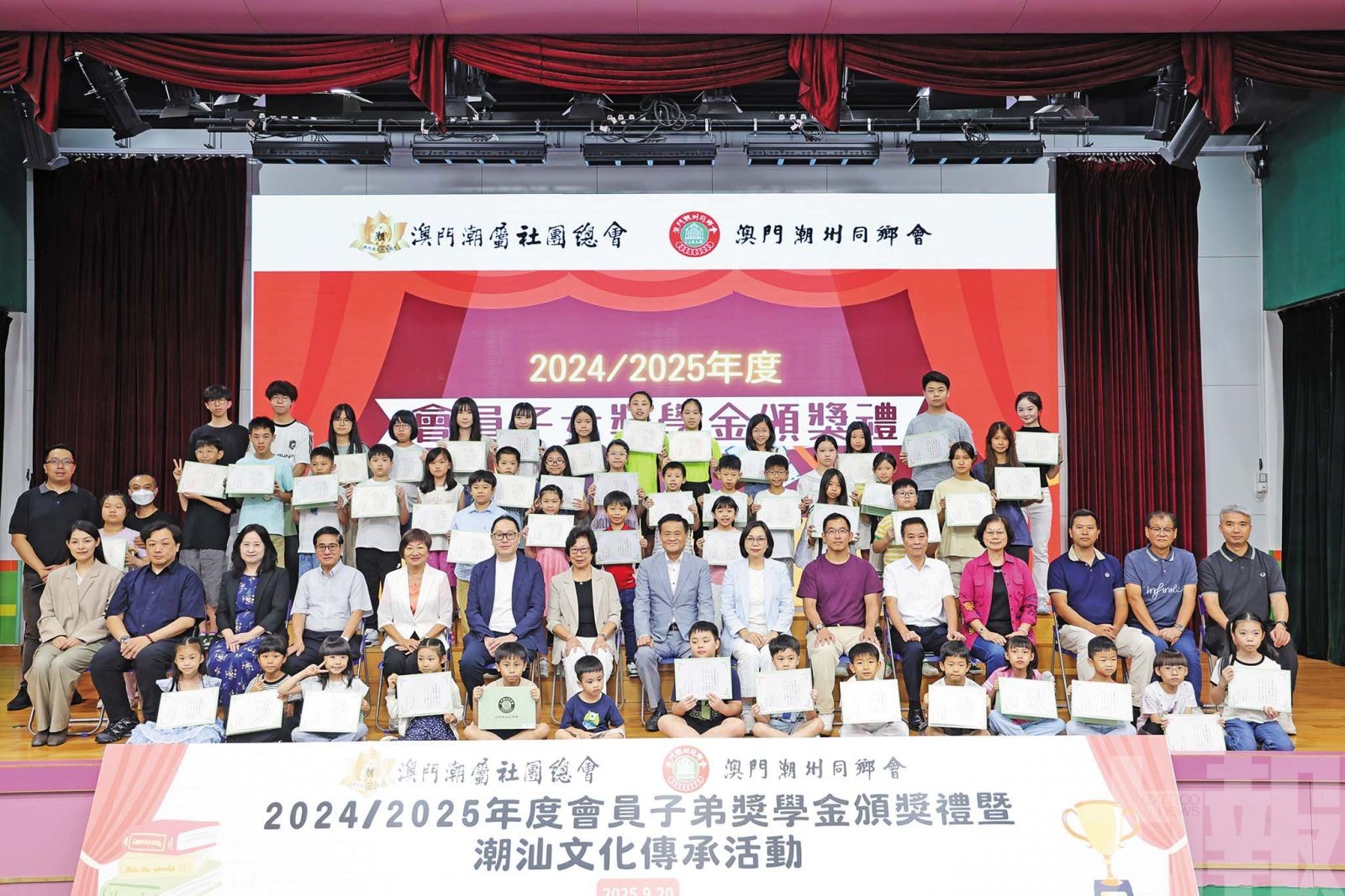 173名學子獲表彰