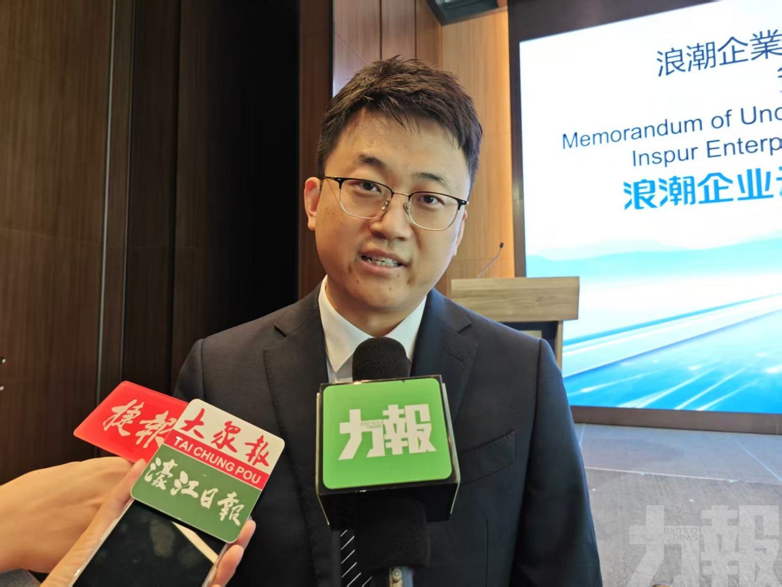 聯手推澳門及亞太區數字經濟發展