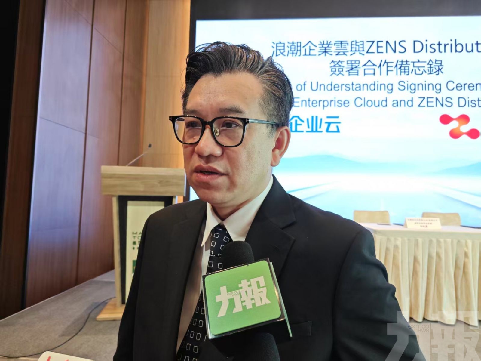 聯手推澳門及亞太區數字經濟發展