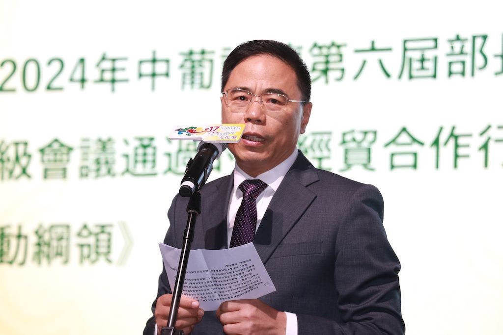 第十七屆中國—葡語國家文化週澳門站開幕