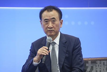 萬達集團債務壓力持續加劇