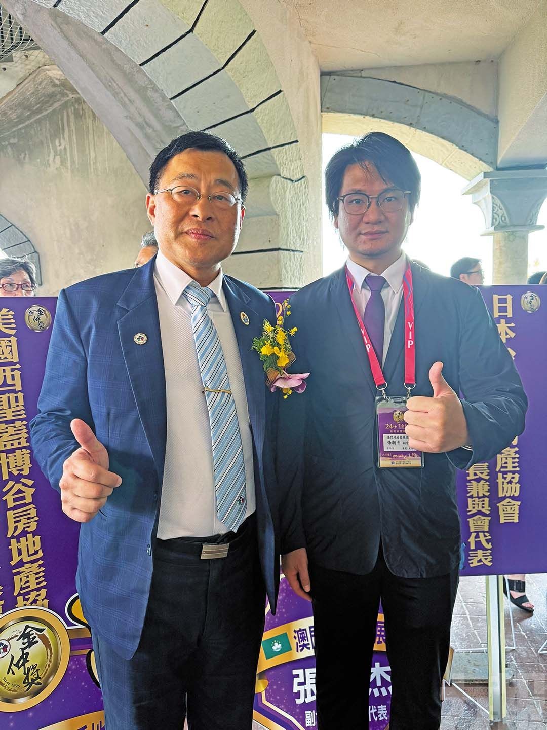 出席金仲獎促交流