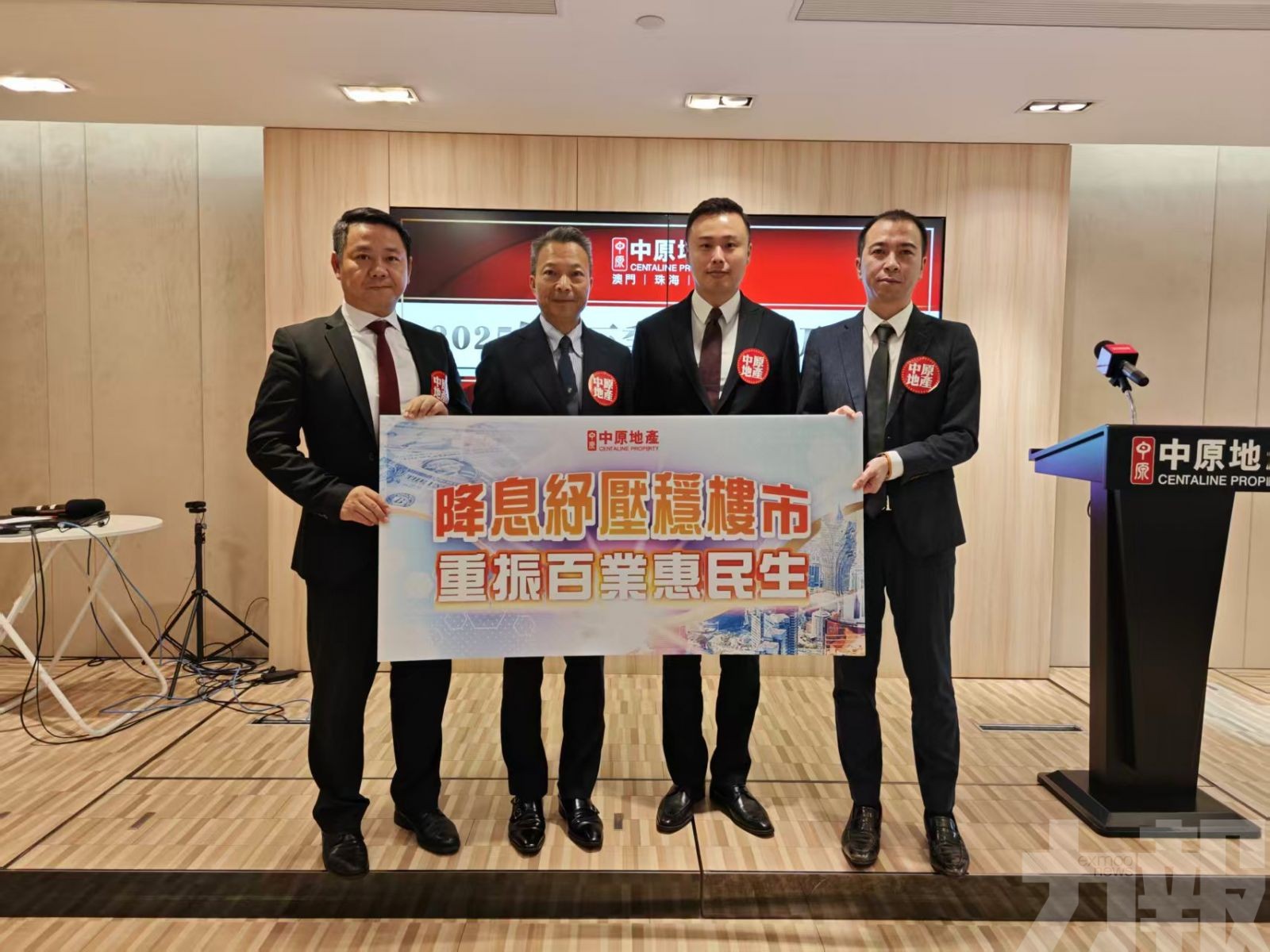 為樓市帶來正面支持