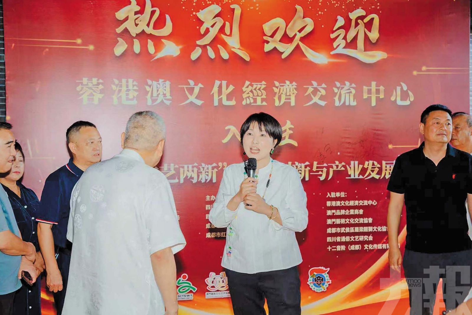 助推蓉港澳經貿文旅融合