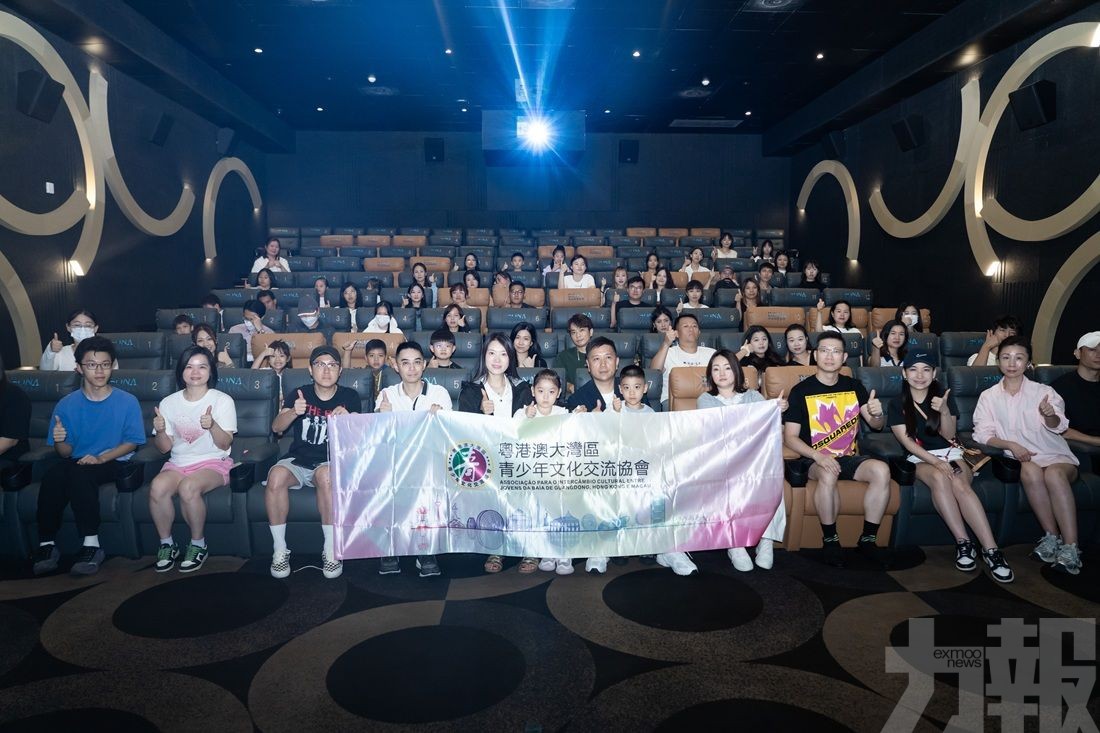 《窗外是藍星》澳門首映觀影 點燃青少年航天夢