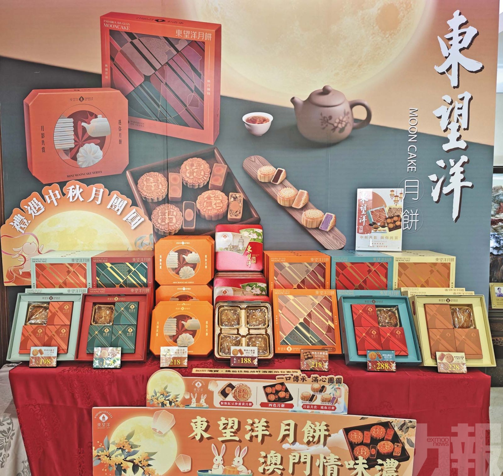 葡韻地堡街新店雙線拓市場